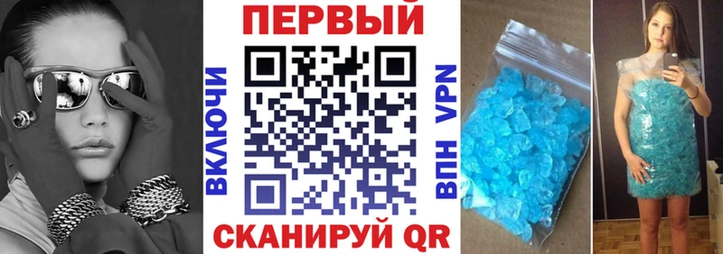 Амфетамин 97% Верхнеуральск