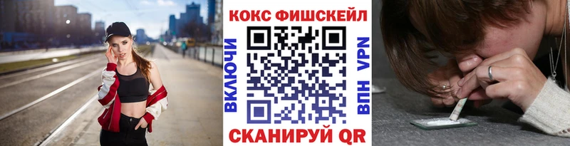 Кокаин 99% Верхнеуральск