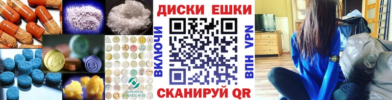 Экстази VHQ  Верхнеуральск 