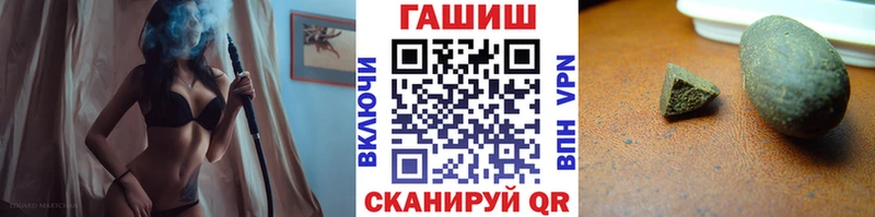 ГАШИШ hashish Верхнеуральск