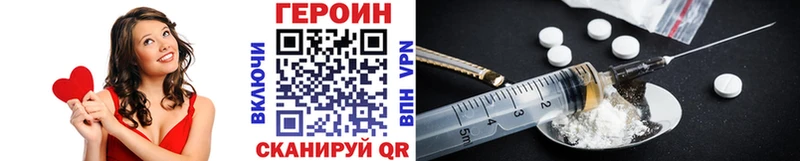 ГЕРОИН герыч  Верхнеуральск 
