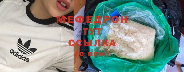 марихуана Тихвин