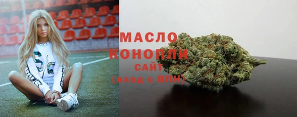 марихуана Тихвин