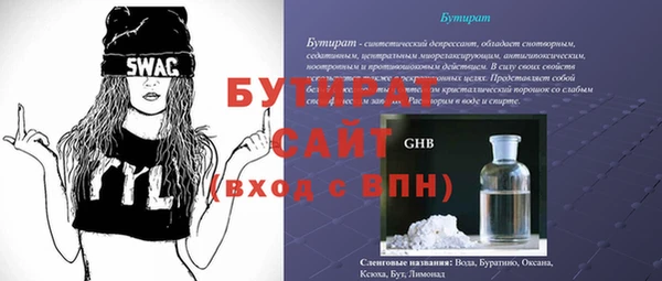 мяу мяу мука Тобольск