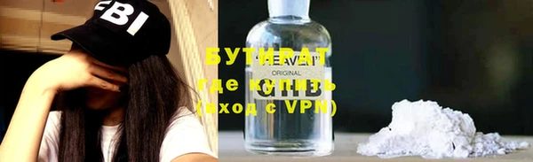 метадон Калач