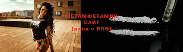 марихуана Тихвин
