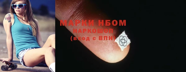 мяу мяу мука Тобольск