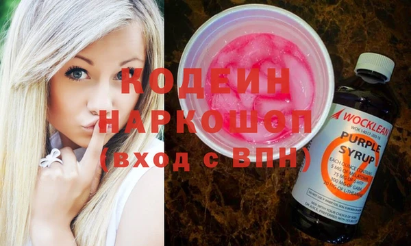 марки nbome Ивантеевка