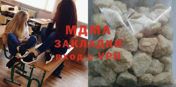 мяу мяу мука Тобольск