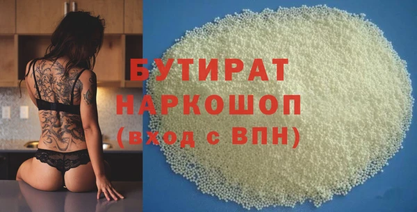 марихуана Тихвин