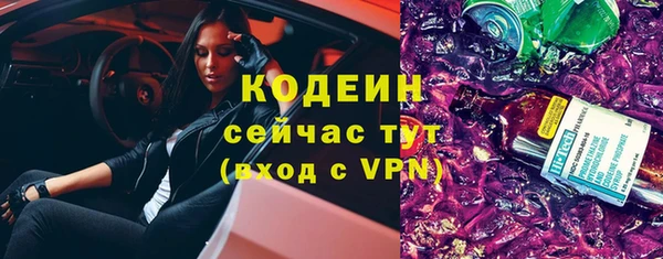 мяу мяу мука Тобольск