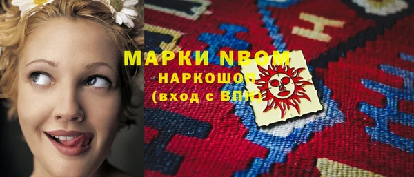 мяу мяу мука Тобольск