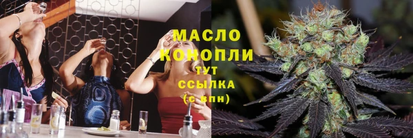 мяу мяу мука Тобольск