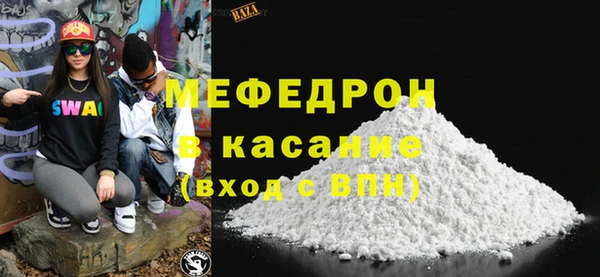 мяу мяу мука Тобольск
