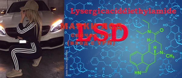 ECSTASY Алексеевка