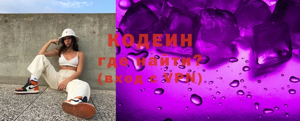 мяу мяу мука Тобольск