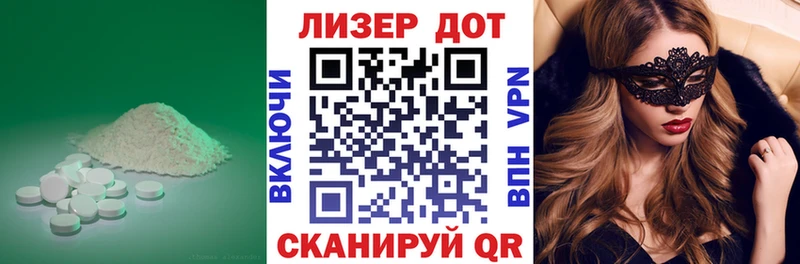 наркошоп  Верхнеуральск  LSD-25 экстази кислота 
