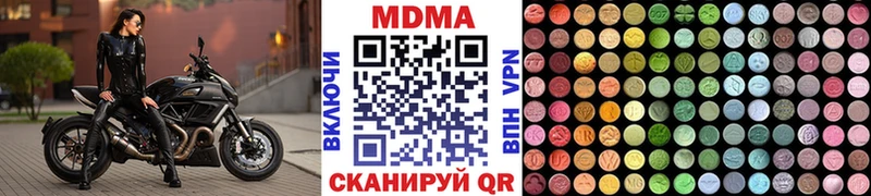 MDMA Molly  KRAKEN рабочий сайт  Верхнеуральск 