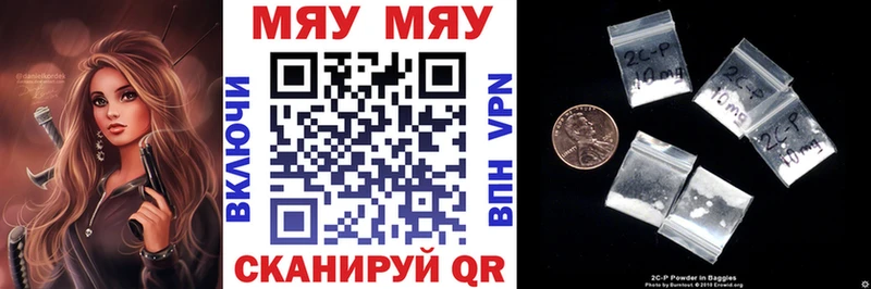 Мефедрон mephedrone  купить наркотики сайты  Верхнеуральск 
