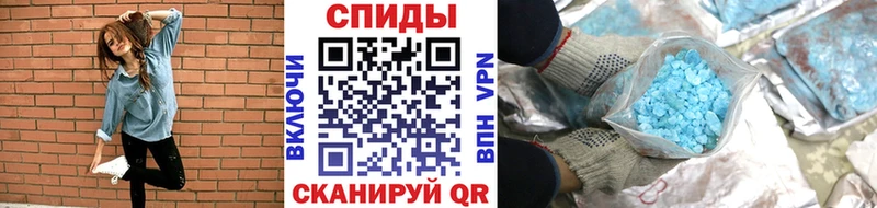 Метамфетамин пудра  Верхнеуральск 
