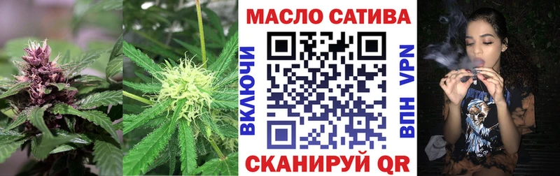 купить закладку  Верхнеуральск  ТГК THC oil 